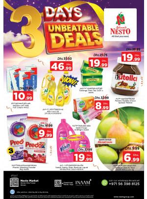 Weekend Grabs - Al Rumailah