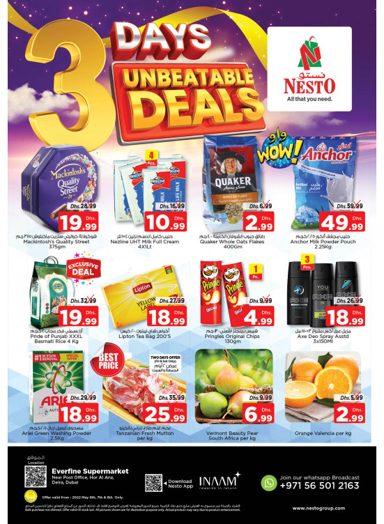 Weekend Grabs - Hor Al Anz