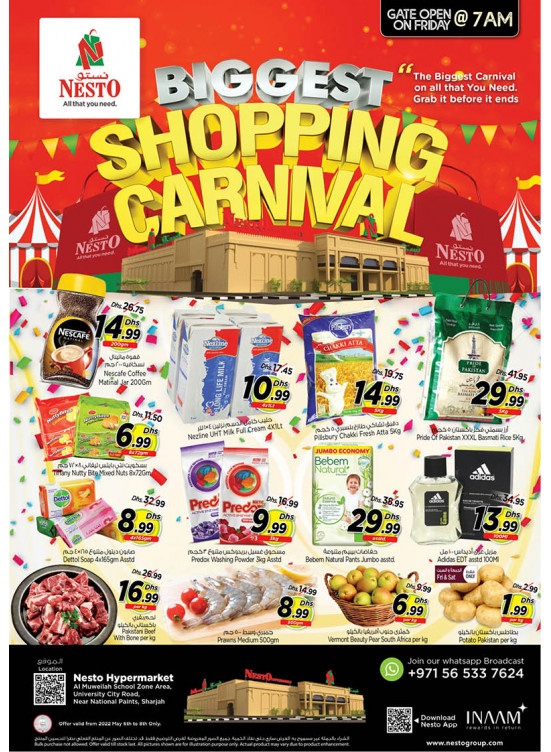 Weekend Grabs - Muweilih, Sharjah
