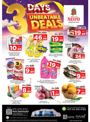 Weekend Grabs - Lamp Roundabout, Ras Al Khaimah