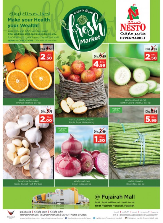 Midweek Deals - Fujairah