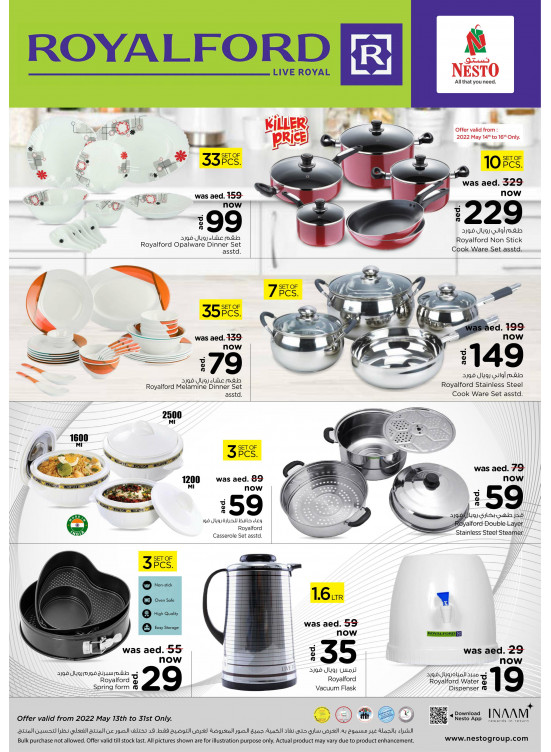 Amazing Offers