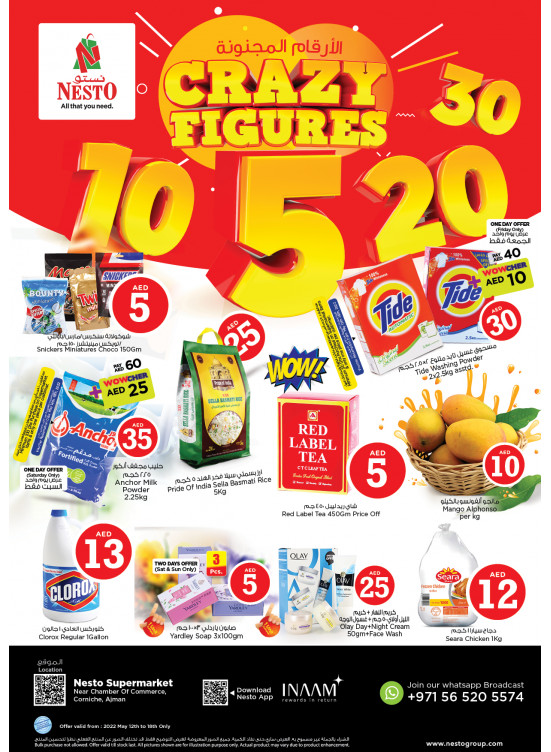 Weekend Grabs - Karama Corniche, Ajman