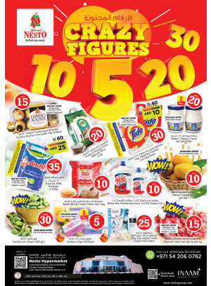 Weekend Grabs - Lamp Roundabout, Ras Al Khaimah