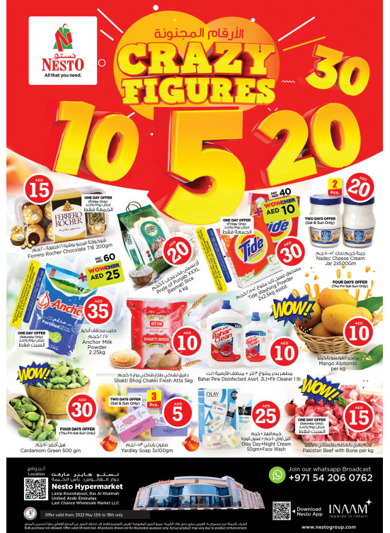 Weekend Grabs - Lamp Roundabout, Ras Al Khaimah
