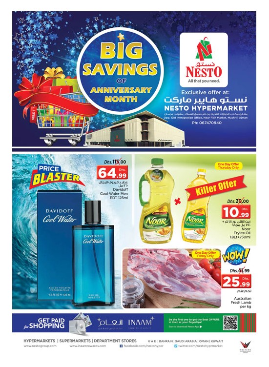 Weekend Grabs - Mushrif Ajman