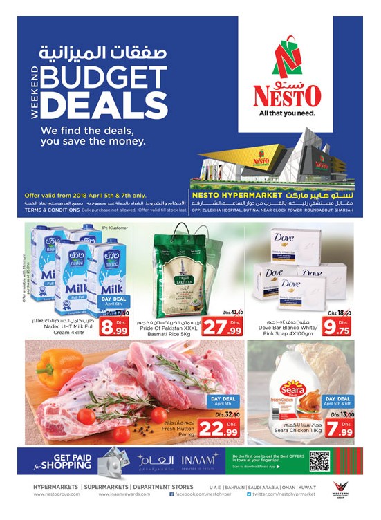 Weekend Grabs - Butina Sharjah