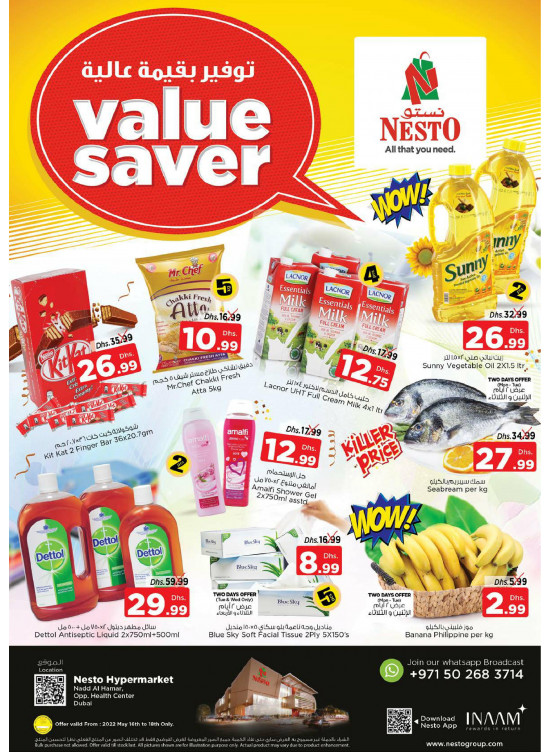 Value Saver - Nadd Al Hamar