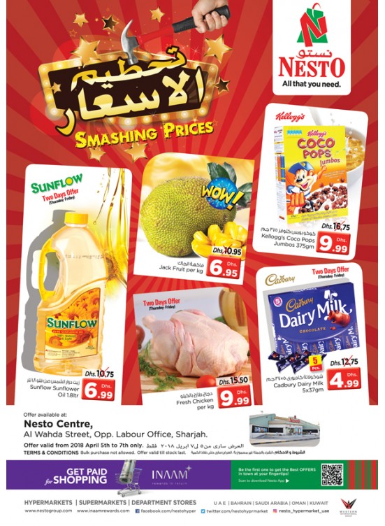 Weekend Grabs - Al Wahda Sharjah