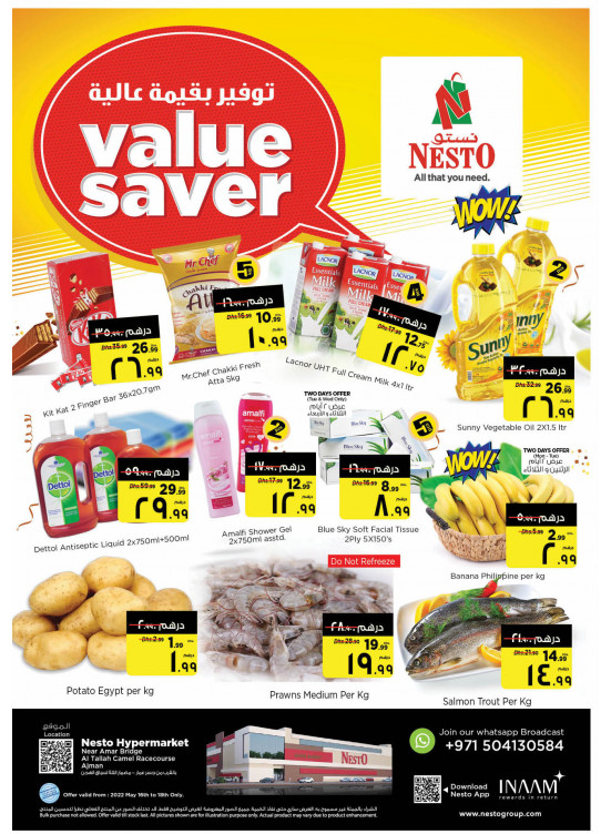 Midweek Deals - Al Tallah, Ajman
