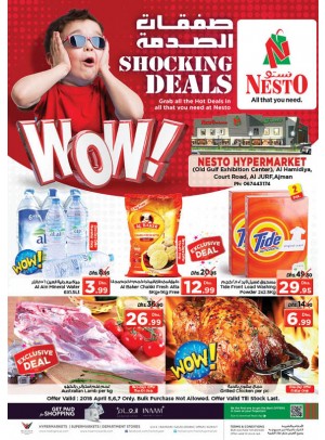 Weekend Grabs - Jurf Ajman