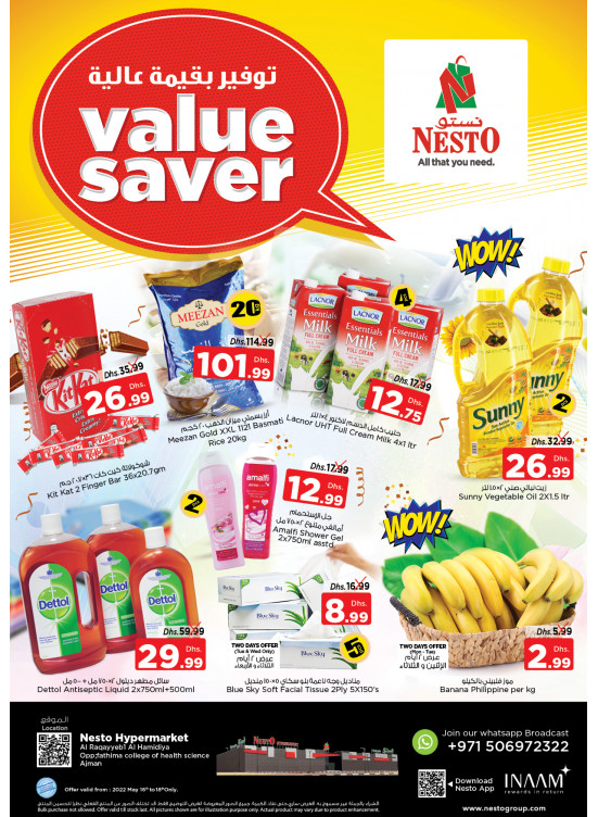 Midweek Deals - Al Raqayib