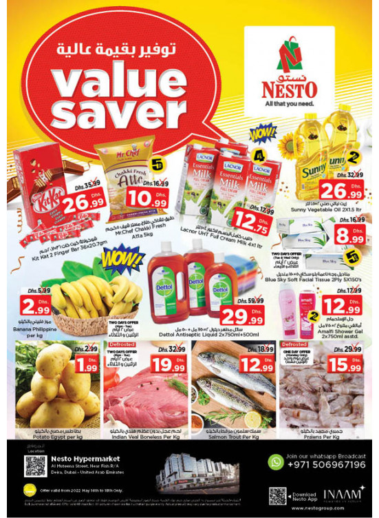 Midweek Deals - Burj Nahar Mall, Dubai