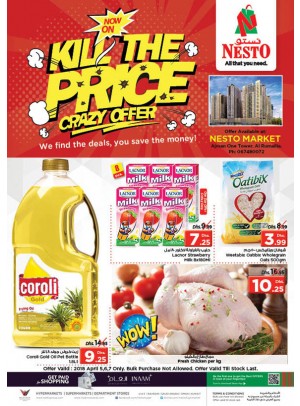 Weekend Grabs - One Tower Al Rumailah, Ajman