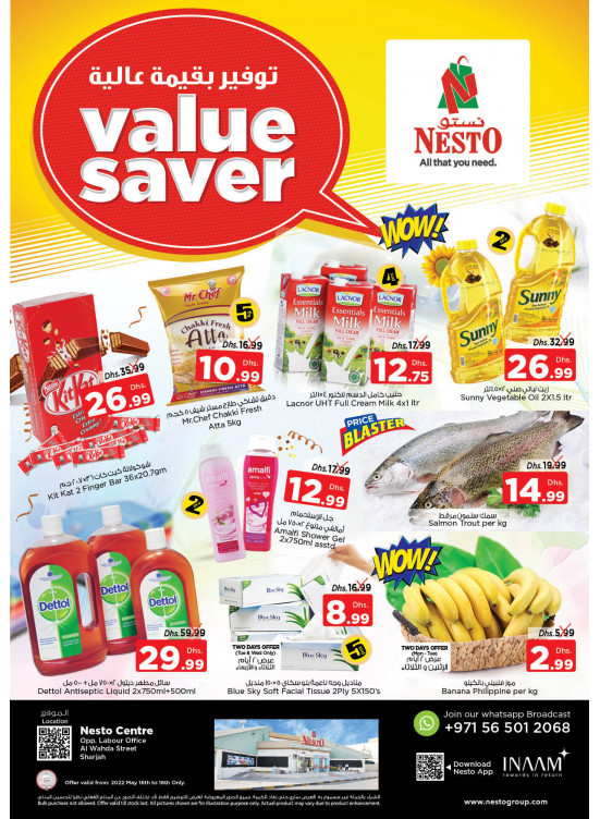 Midweek Deals - Al Wahda