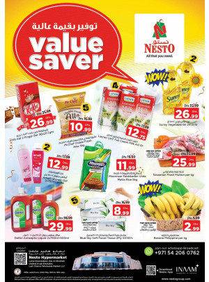 Midweek Deals - Lamp Roundabout, Ras Al Khaimah