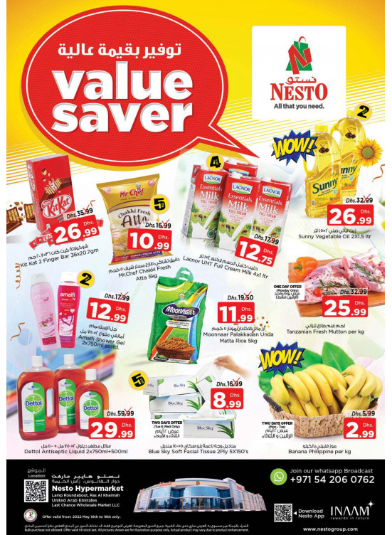 Midweek Deals - Lamp Roundabout, Ras Al Khaimah