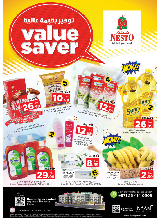 Midweek Deals - Al Nud, Sharjah