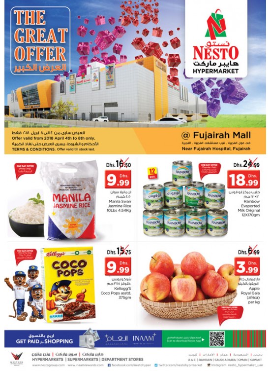 Weekend Grabs - Fujairah