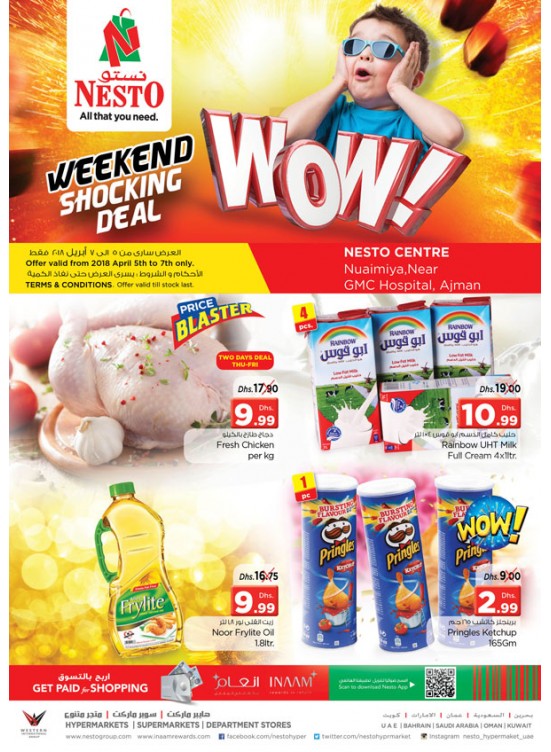 Weekend Grabs - Nuaimiya Ajman