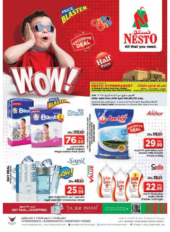Weekend Grabs - Muweilih Sharjah