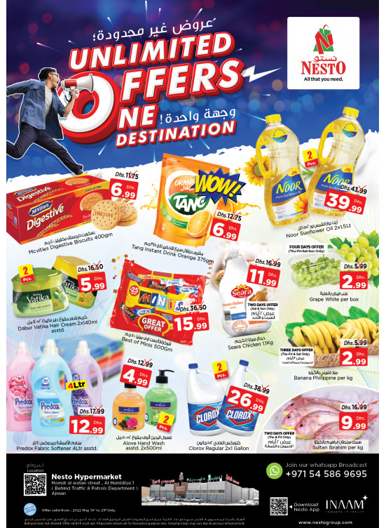 Weekend Grabs - Jurf 1, Ajman