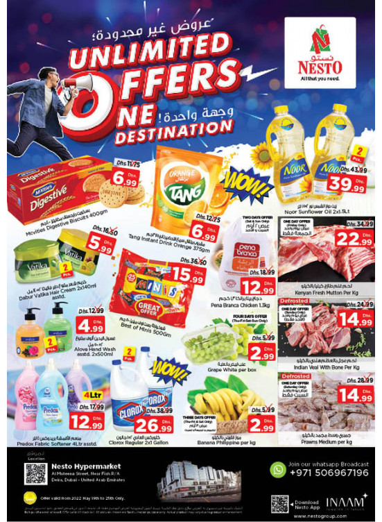 Weekend Grabs - Burj Nahar Mall, Dubai