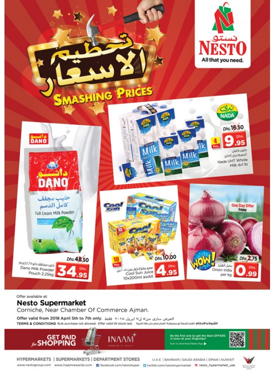 Weekend Grabs - Karama Corniche Ajman