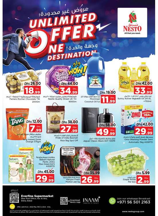 Weekend Grabs - Hor Al Anz