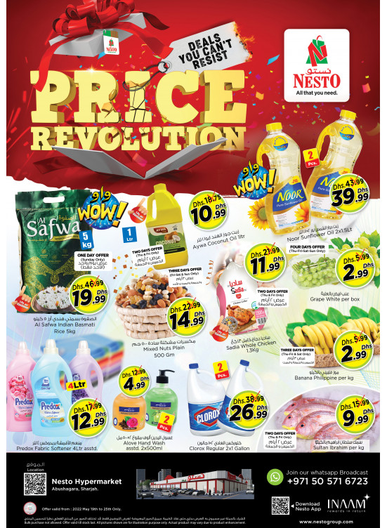 Weekend Grabs - Abu Shagara