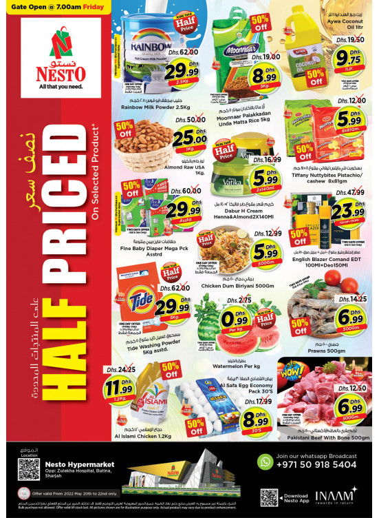 Weekend Grabs - Butina, Sharjah