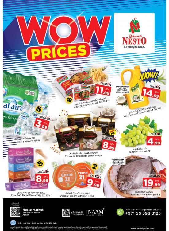 Midweek Deals - Al Rumailah