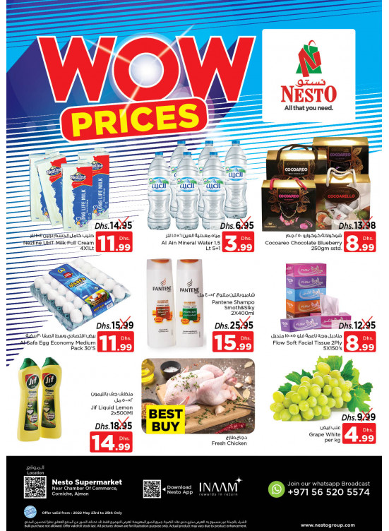 Midweek Deals - Karama Corniche, Ajman