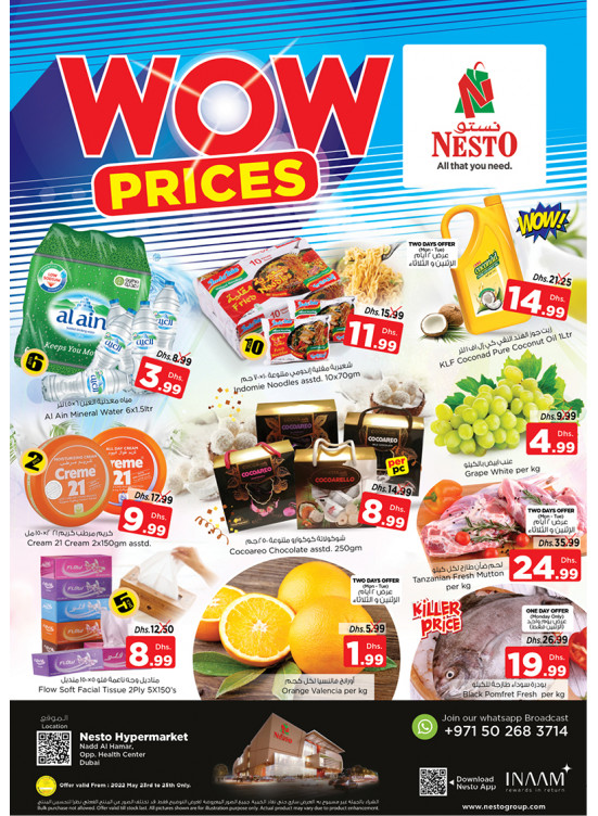Midweek Deals - Nadd Al Hamar