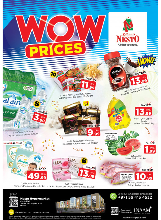 Midweek Deals - Circle Mall, Dubai