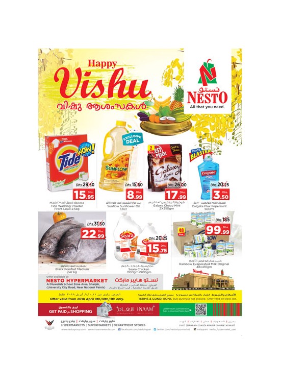 Midweek Deals - Muweilih Sharjah