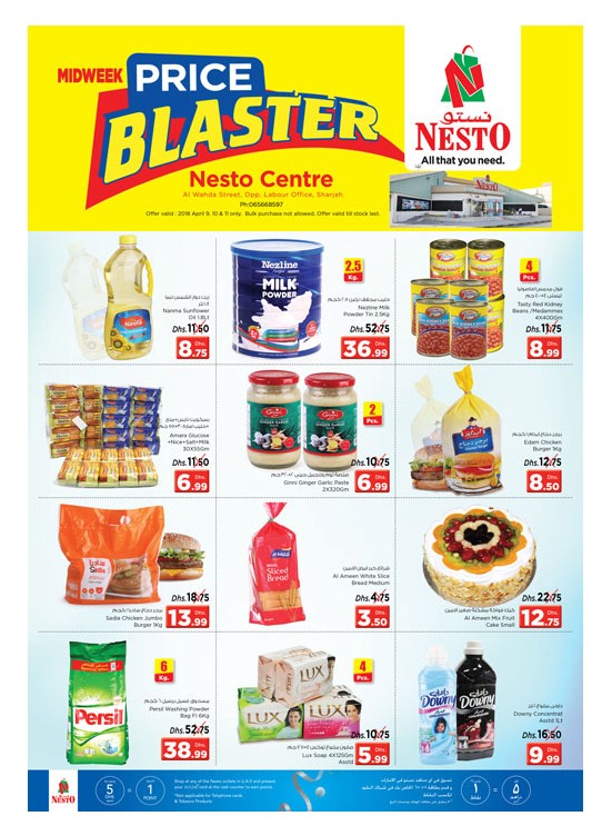 Midweek Deals - Al Wahda Sharjah