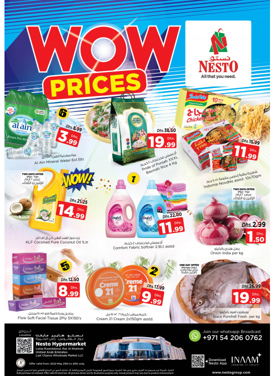 Midweek Deals - Lamp Roundabout, Ras Al Khaimah