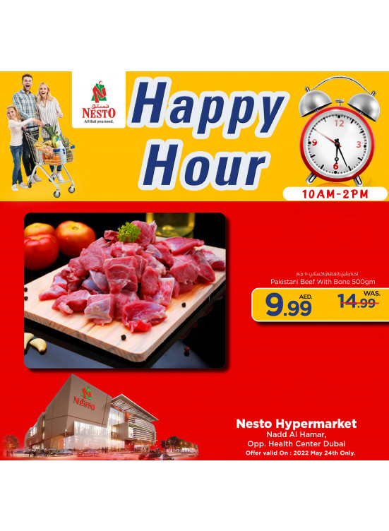 Happy Hour - Nadd Al Hamar
