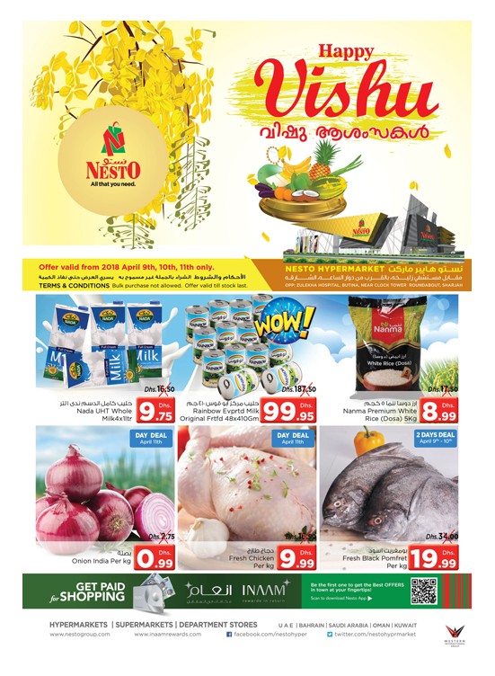 Midweek Deals - Butina Sharjah