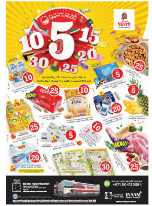 Weekend Grabs - Al Tallah, Ajman