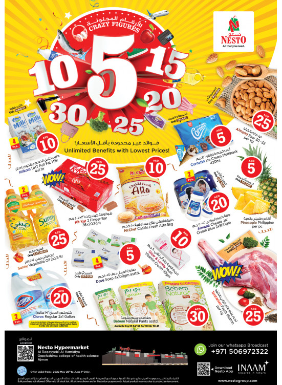 Weekend Grabs - Al Raqayib