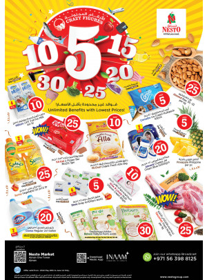 Weekend Grabs - Al Rumailah