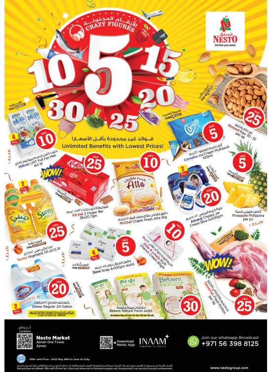 Weekend Grabs - Al Rumailah