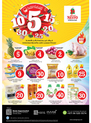 Weekend Grabs - Karama Corniche, Ajman
