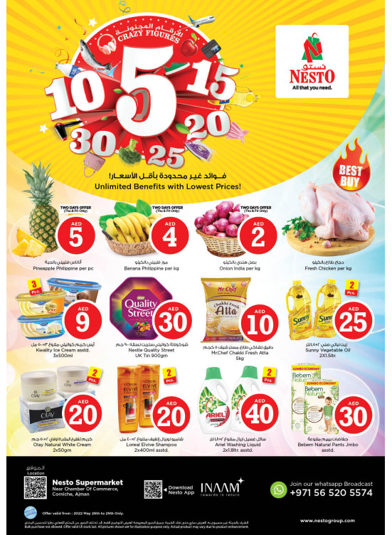Weekend Grabs - Karama Corniche, Ajman
