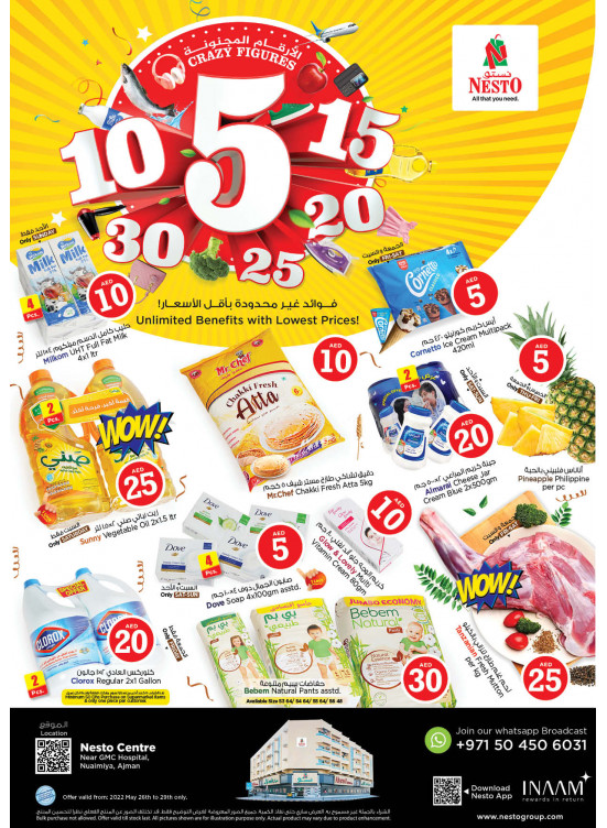 Weekend Grabs - Nuaimiya, Ajman