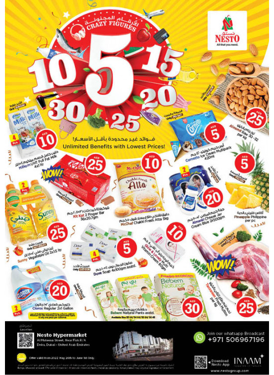 Weekend Grabs - Burj Nahar Mall, Dubai