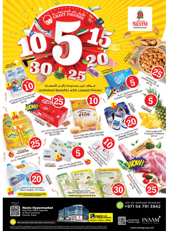Weekend Grabs - Near Karama Post Office, Dubai