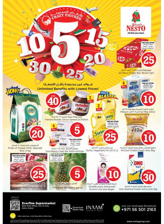 Weekend Grabs - Hor Al Anz